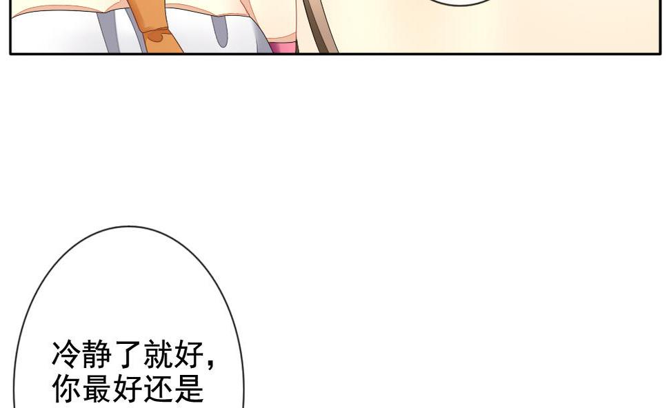 《拂晓的花嫁》漫画最新章节第094话 血族新娘 11免费下拉式在线观看章节第【14】张图片