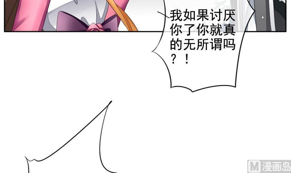 《拂晓的花嫁》漫画最新章节第094话 血族新娘 11免费下拉式在线观看章节第【48】张图片