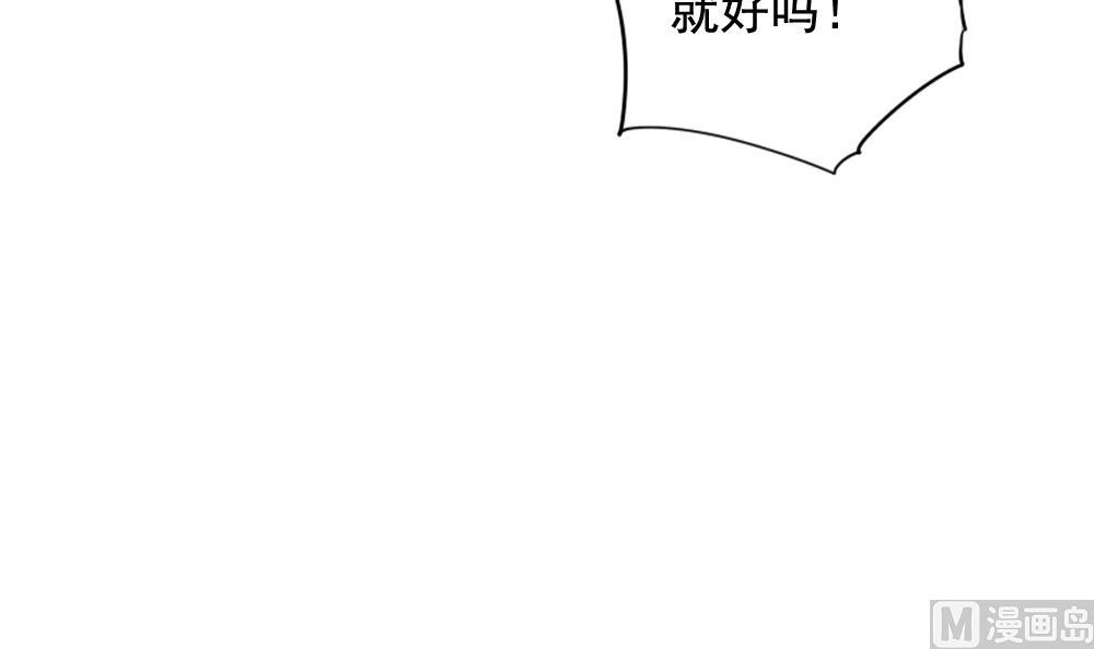 《拂晓的花嫁》漫画最新章节第094话 血族新娘 11免费下拉式在线观看章节第【51】张图片