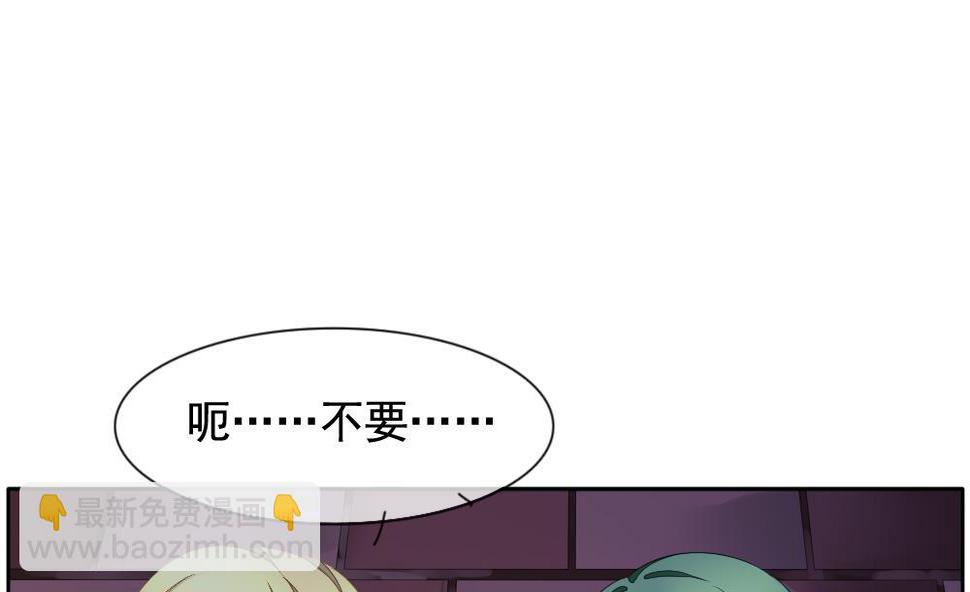 《拂晓的花嫁》漫画最新章节第097话 杀意 3免费下拉式在线观看章节第【19】张图片