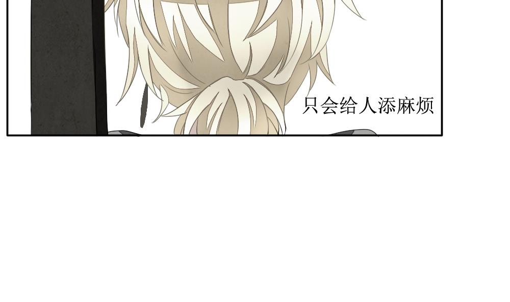 《拂晓的花嫁》漫画最新章节第098话 杀意 4免费下拉式在线观看章节第【83】张图片