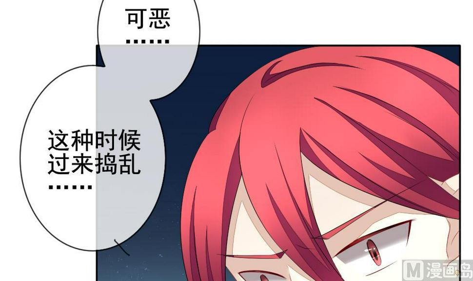 《拂晓的花嫁》漫画最新章节第100话 杀意 6免费下拉式在线观看章节第【15】张图片