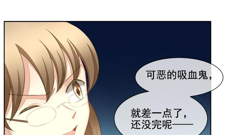 《拂晓的花嫁》漫画最新章节第100话 杀意 6免费下拉式在线观看章节第【20】张图片