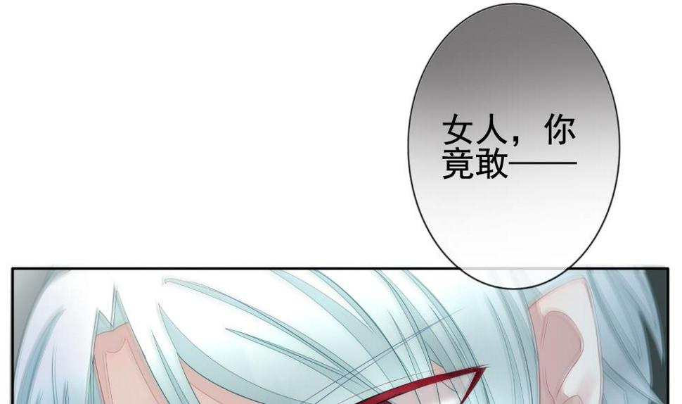 《拂晓的花嫁》漫画最新章节第100话 杀意 6免费下拉式在线观看章节第【7】张图片