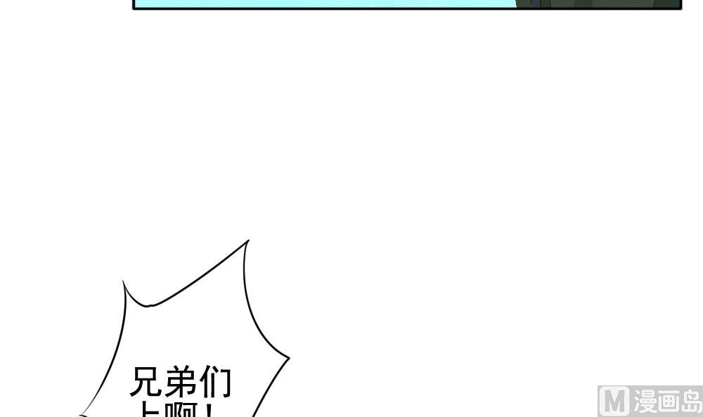 《拂晓的花嫁》漫画最新章节第100话 杀意 6免费下拉式在线观看章节第【81】张图片