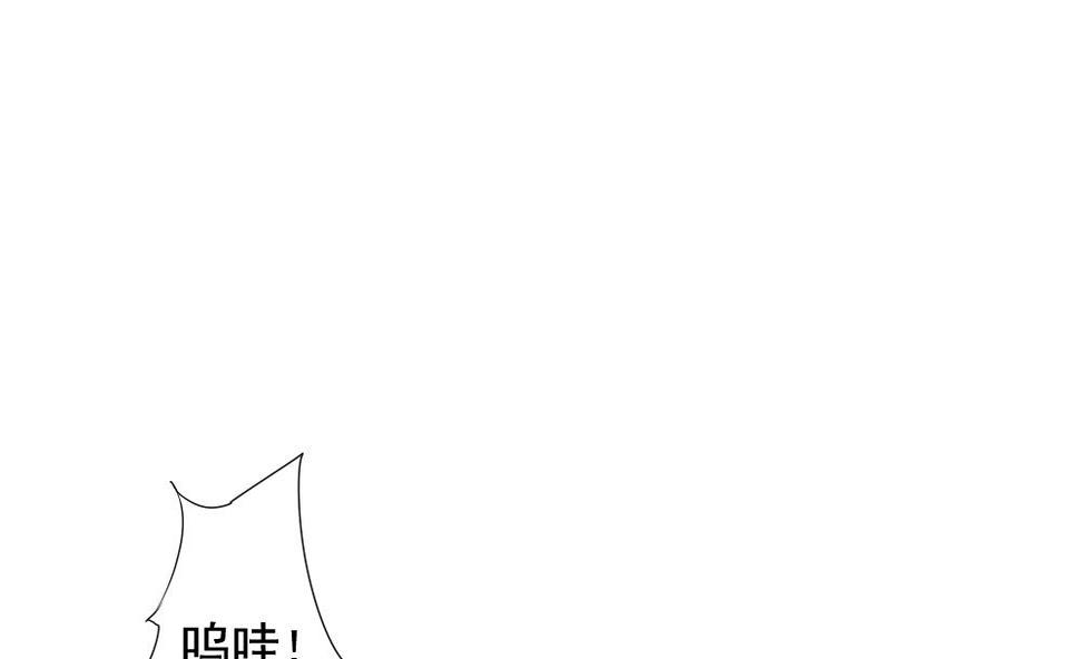 《拂晓的花嫁》漫画最新章节第101话 杀意 7免费下拉式在线观看章节第【7】张图片