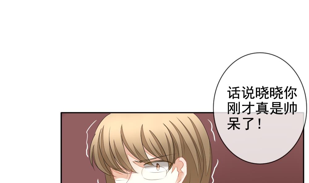 《拂晓的花嫁》漫画最新章节第102话 杀意 8免费下拉式在线观看章节第【80】张图片