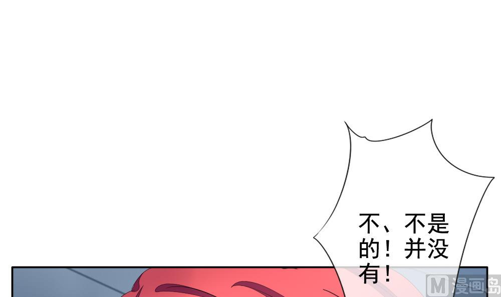 《拂晓的花嫁》漫画最新章节第108话 甜美的毒药 5免费下拉式在线观看章节第【54】张图片