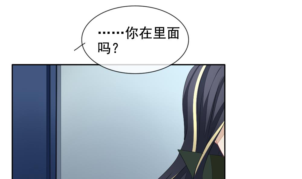 《拂晓的花嫁》漫画最新章节第108话 甜美的毒药 5免费下拉式在线观看章节第【70】张图片