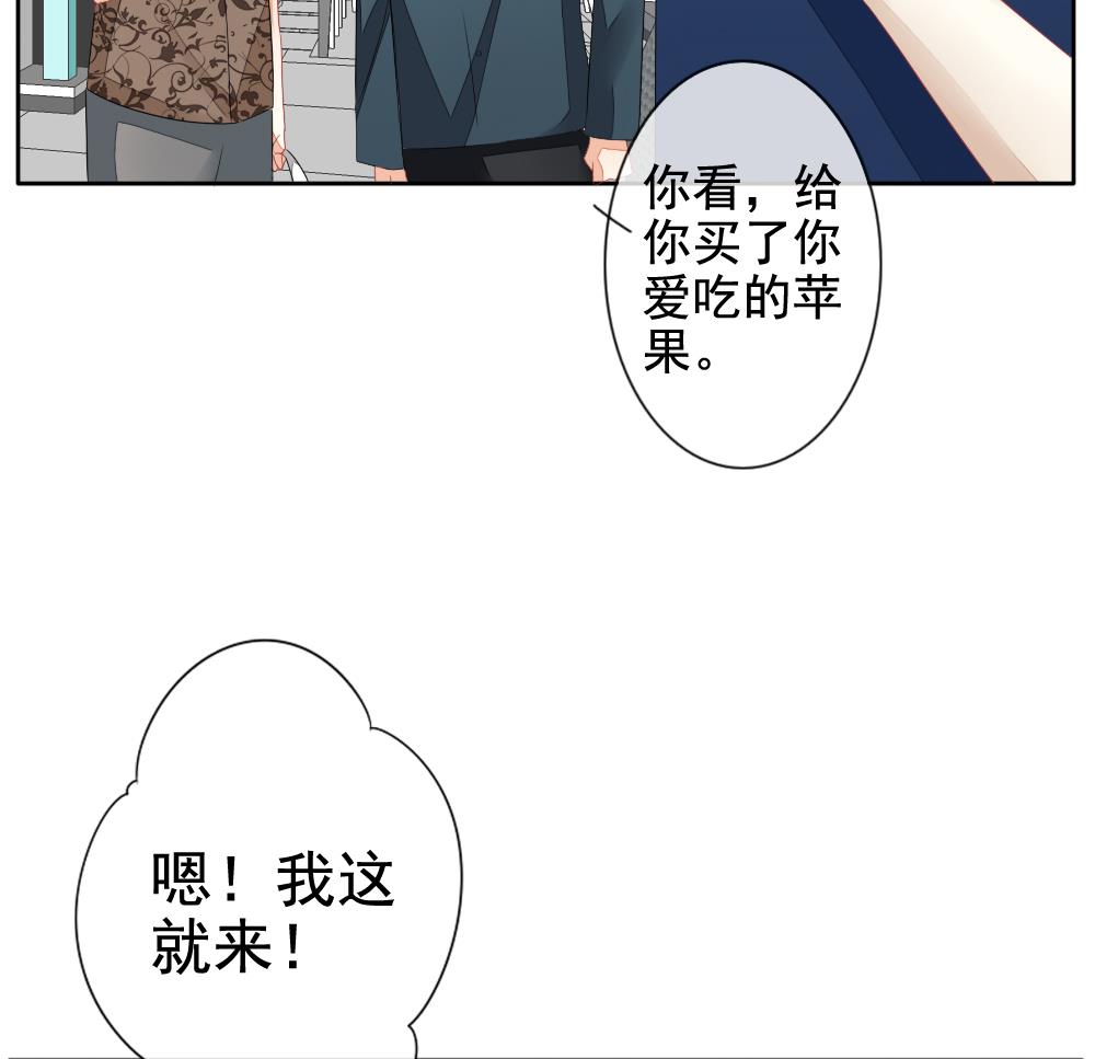 《拂晓的花嫁》漫画最新章节第108话 甜美的毒药 5免费下拉式在线观看章节第【79】张图片