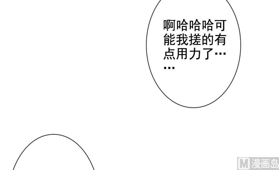 《拂晓的花嫁》漫画最新章节第109话 甜美的毒药 6免费下拉式在线观看章节第【12】张图片