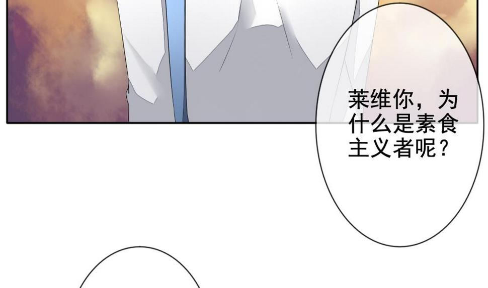 《拂晓的花嫁》漫画最新章节第109话 甜美的毒药 6免费下拉式在线观看章节第【23】张图片