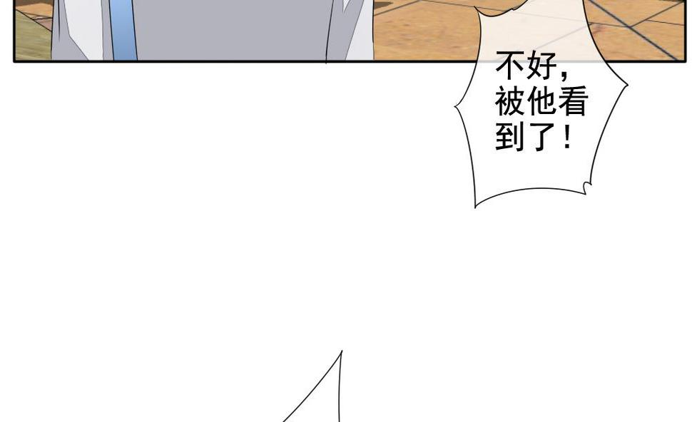 《拂晓的花嫁》漫画最新章节第109话 甜美的毒药 6免费下拉式在线观看章节第【31】张图片