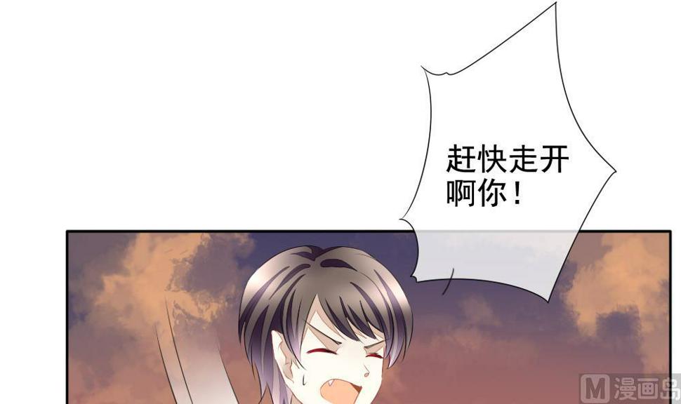 《拂晓的花嫁》漫画最新章节第109话 甜美的毒药 6免费下拉式在线观看章节第【39】张图片