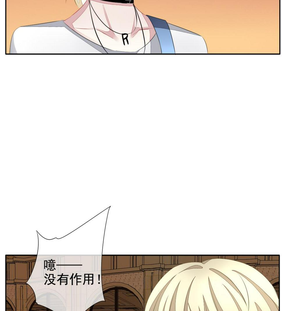 《拂晓的花嫁》漫画最新章节第109话 甜美的毒药 6免费下拉式在线观看章节第【43】张图片