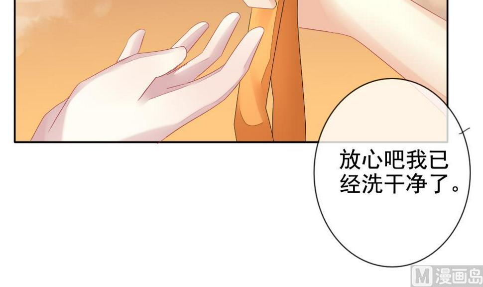 《拂晓的花嫁》漫画最新章节第109话 甜美的毒药 6免费下拉式在线观看章节第【9】张图片