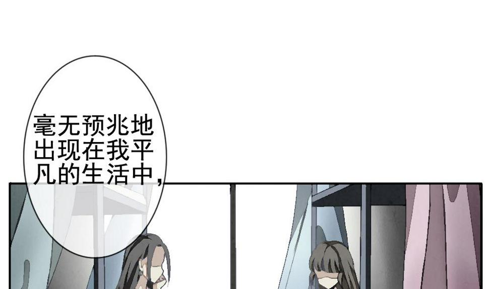 《拂晓的花嫁》漫画最新章节第111话 甜美的毒药 8免费下拉式在线观看章节第【14】张图片