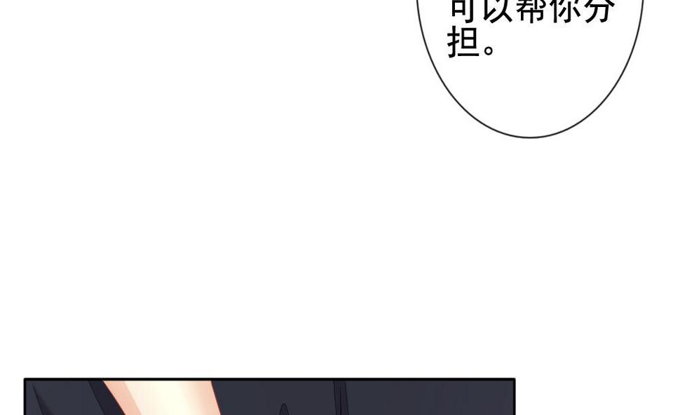 《拂晓的花嫁》漫画最新章节第111话 甜美的毒药 8免费下拉式在线观看章节第【25】张图片