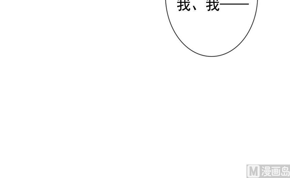 《拂晓的花嫁》漫画最新章节第111话 甜美的毒药 8免费下拉式在线观看章节第【27】张图片