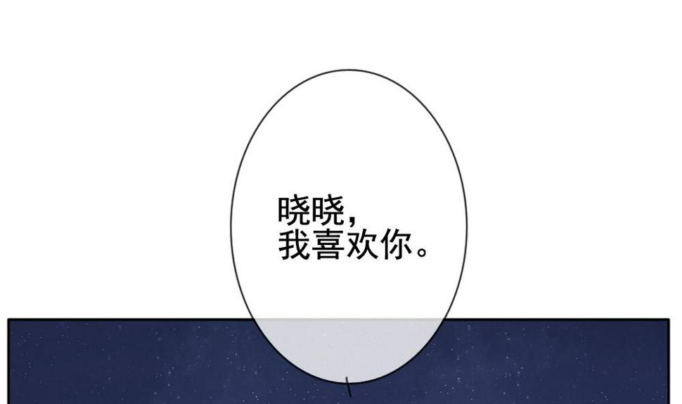 《拂晓的花嫁》漫画最新章节第111话 甜美的毒药 8免费下拉式在线观看章节第【40】张图片