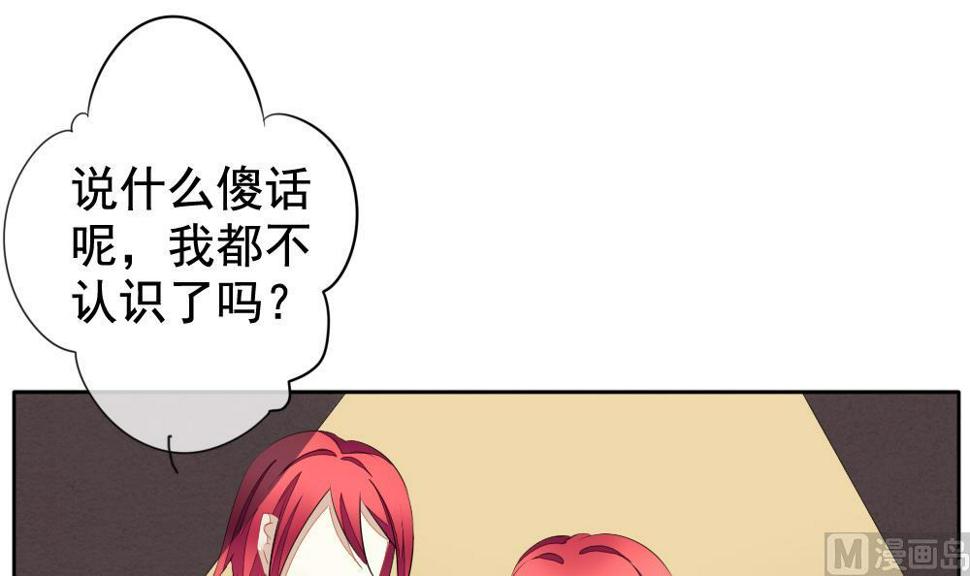 《拂晓的花嫁》漫画最新章节第112话 雅凡娜 1免费下拉式在线观看章节第【15】张图片