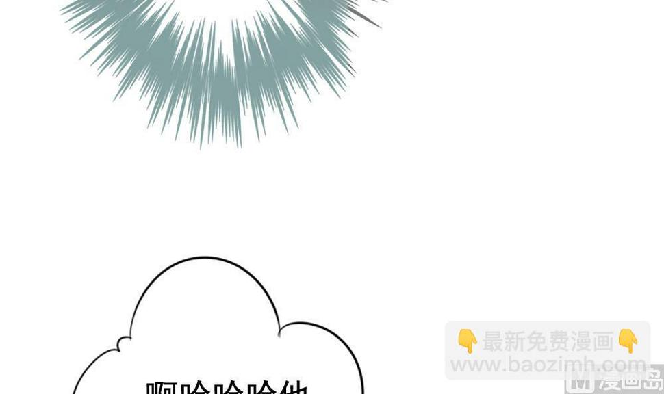 《拂晓的花嫁》漫画最新章节第112话 雅凡娜 1免费下拉式在线观看章节第【42】张图片