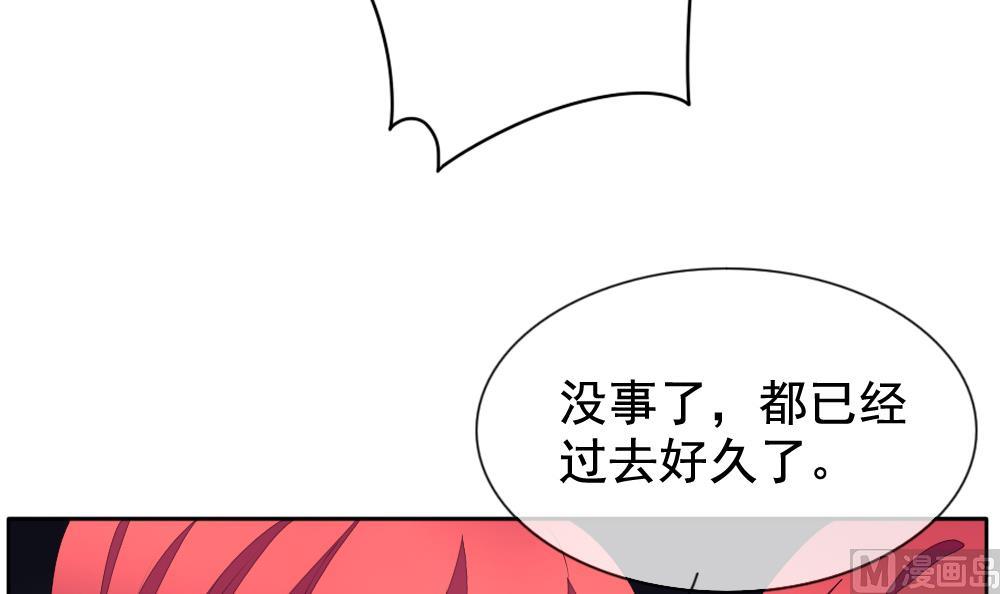 《拂晓的花嫁》漫画最新章节第112话 雅凡娜 1免费下拉式在线观看章节第【57】张图片