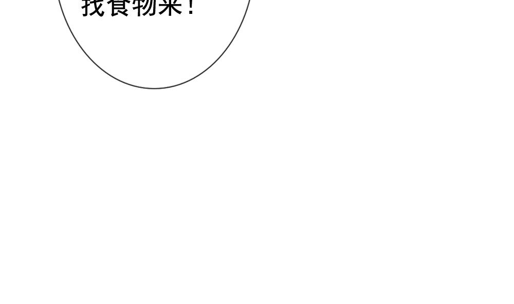 《拂晓的花嫁》漫画最新章节第112话 雅凡娜 1免费下拉式在线观看章节第【62】张图片