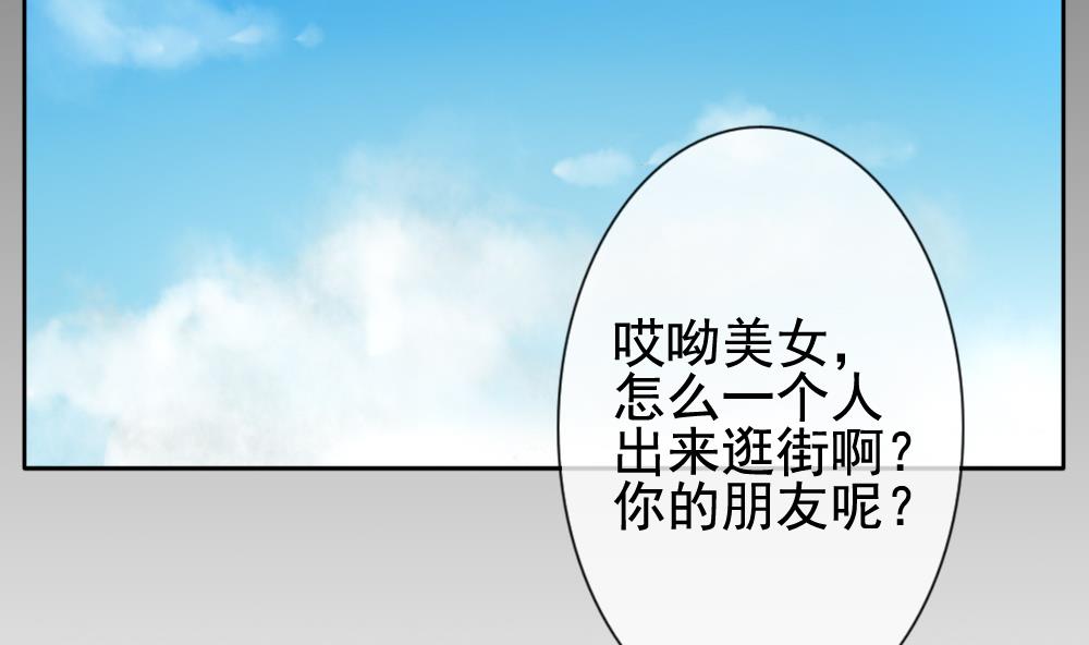 《拂晓的花嫁》漫画最新章节第112话 雅凡娜 1免费下拉式在线观看章节第【79】张图片