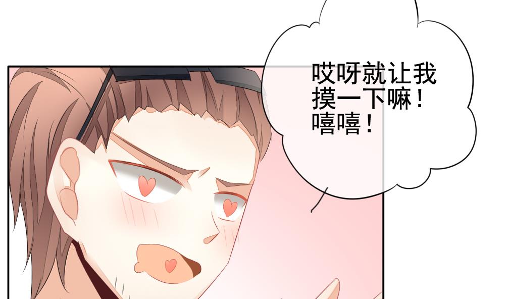 《拂晓的花嫁》漫画最新章节第112话 雅凡娜 1免费下拉式在线观看章节第【86】张图片