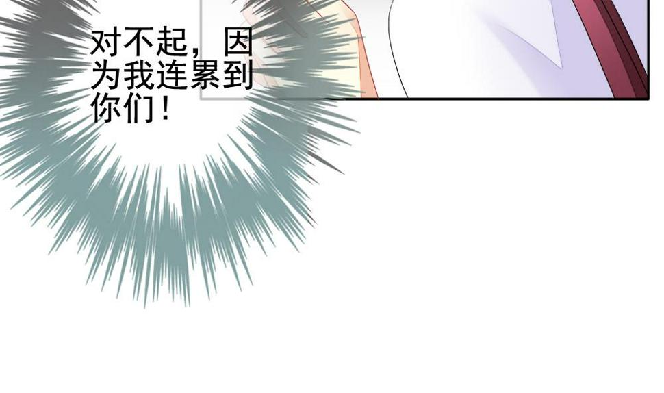 《拂晓的花嫁》漫画最新章节第113话 雅凡娜 2免费下拉式在线观看章节第【13】张图片