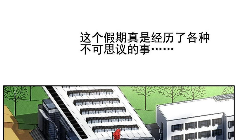 《拂晓的花嫁》漫画最新章节第113话 雅凡娜 2免费下拉式在线观看章节第【14】张图片