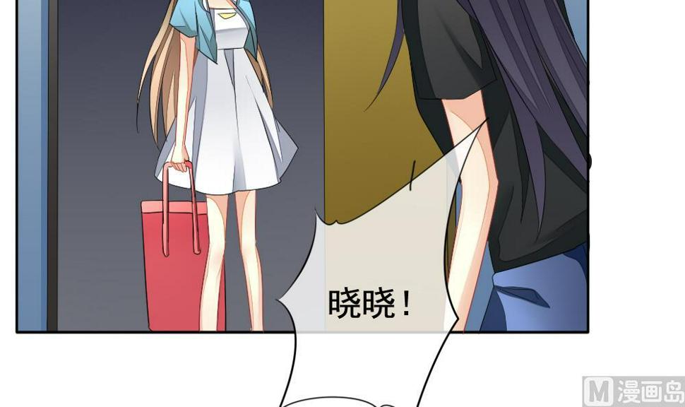 《拂晓的花嫁》漫画最新章节第113话 雅凡娜 2免费下拉式在线观看章节第【18】张图片