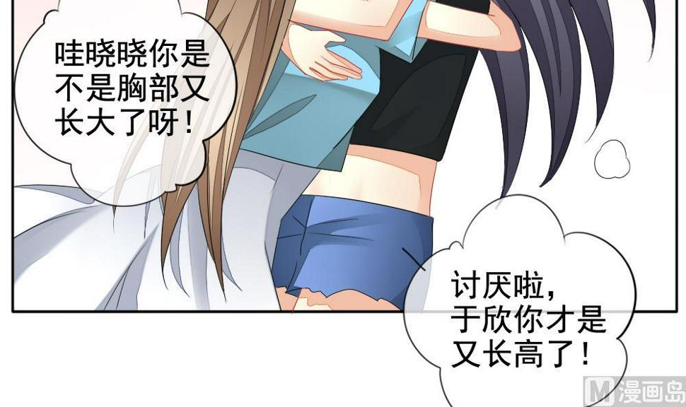 《拂晓的花嫁》漫画最新章节第113话 雅凡娜 2免费下拉式在线观看章节第【21】张图片