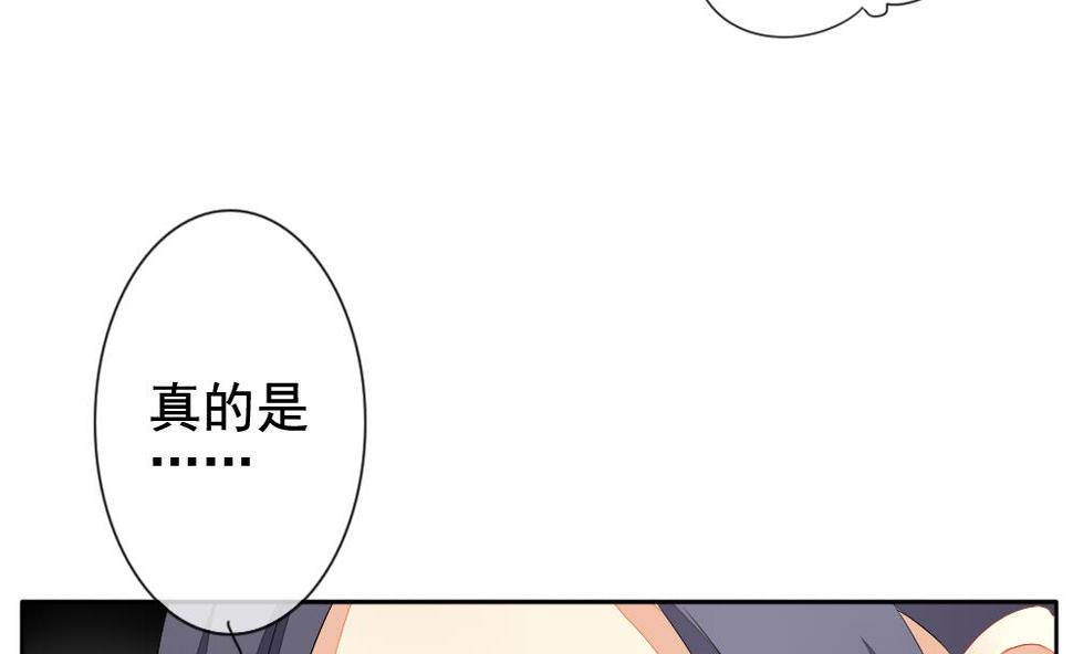 《拂晓的花嫁》漫画最新章节第113话 雅凡娜 2免费下拉式在线观看章节第【22】张图片