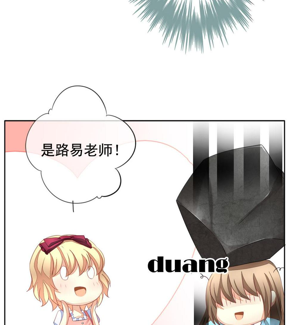 《拂晓的花嫁》漫画最新章节第113话 雅凡娜 2免费下拉式在线观看章节第【40】张图片