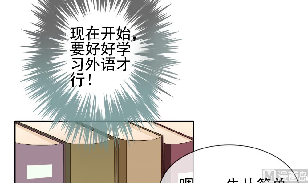 《拂晓的花嫁》漫画最新章节第113话 雅凡娜 2免费下拉式在线观看章节第【69】张图片