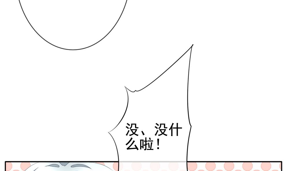 《拂晓的花嫁》漫画最新章节第113话 雅凡娜 2免费下拉式在线观看章节第【82】张图片