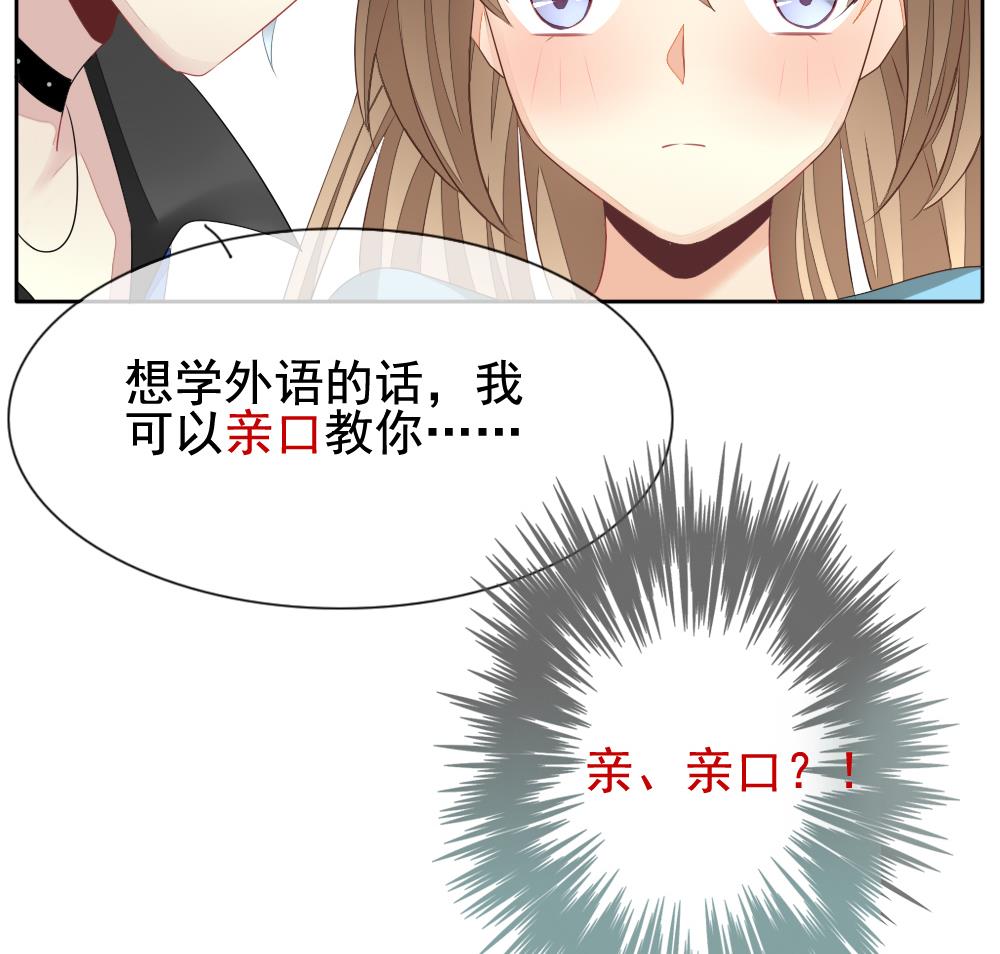 《拂晓的花嫁》漫画最新章节第113话 雅凡娜 2免费下拉式在线观看章节第【86】张图片