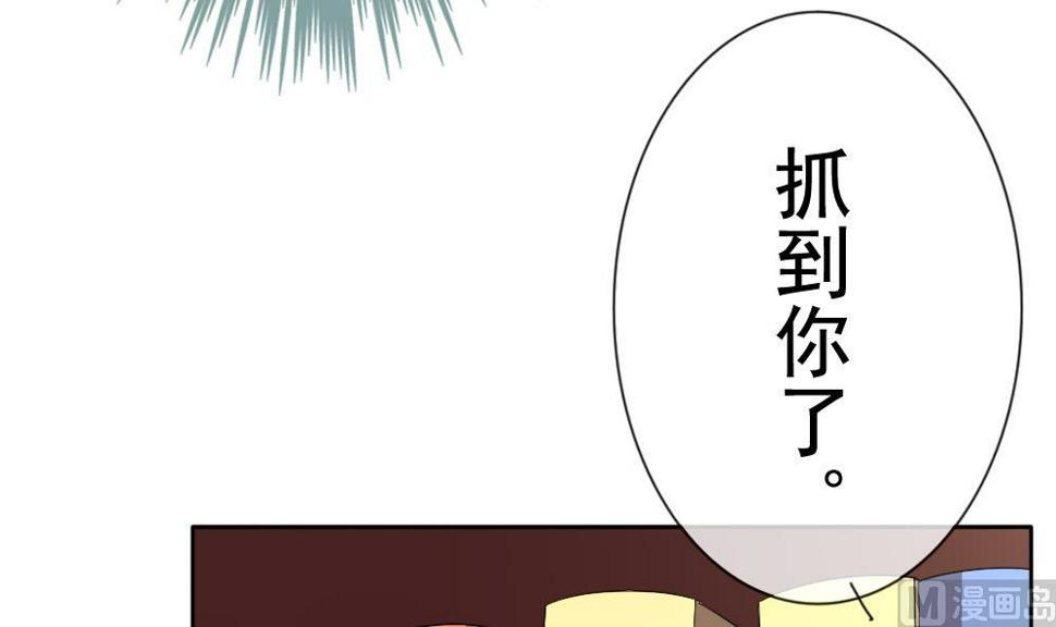 《拂晓的花嫁》漫画最新章节第114话 雅凡娜 3免费下拉式在线观看章节第【15】张图片