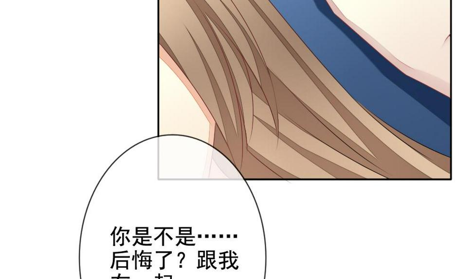 《拂晓的花嫁》漫画最新章节第114话 雅凡娜 3免费下拉式在线观看章节第【22】张图片