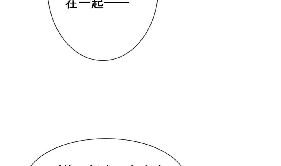 《拂晓的花嫁》漫画最新章节第114话 雅凡娜 3免费下拉式在线观看章节第【23】张图片