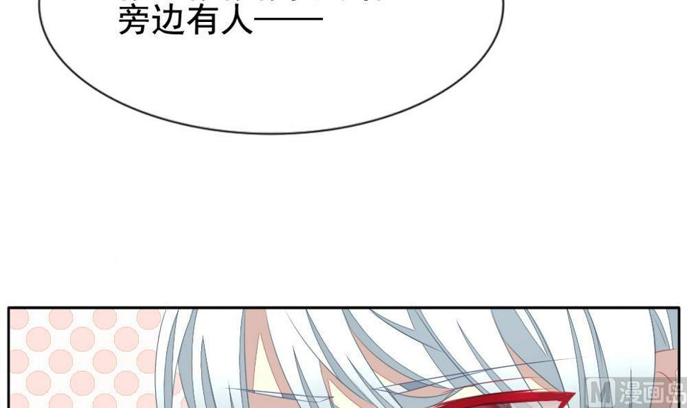 《拂晓的花嫁》漫画最新章节第114话 雅凡娜 3免费下拉式在线观看章节第【27】张图片