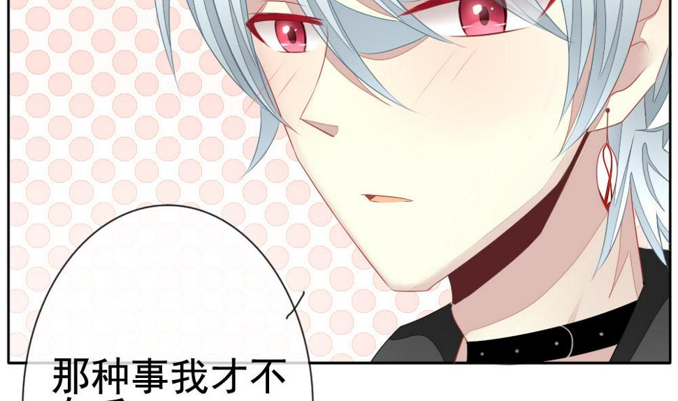 《拂晓的花嫁》漫画最新章节第114话 雅凡娜 3免费下拉式在线观看章节第【28】张图片