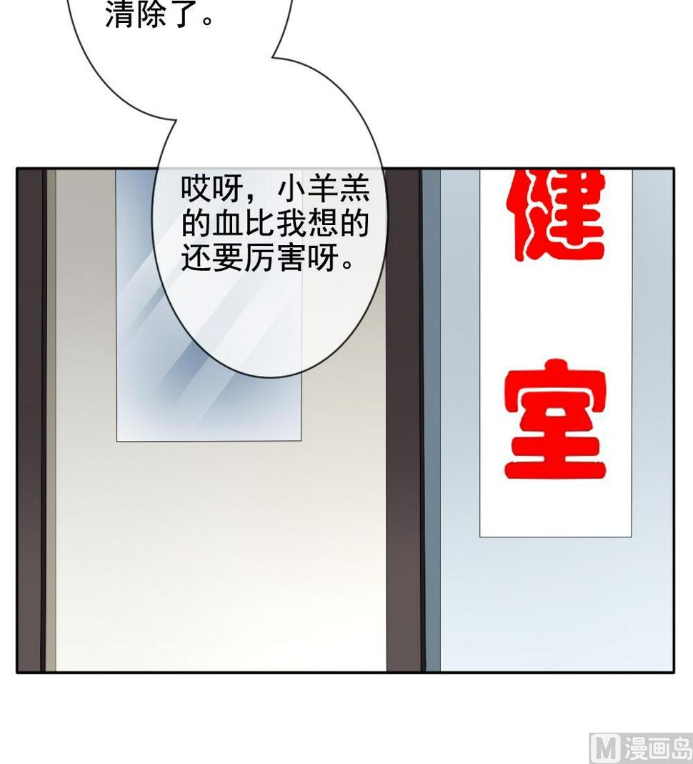 《拂晓的花嫁》漫画最新章节第114话 雅凡娜 3免费下拉式在线观看章节第【42】张图片