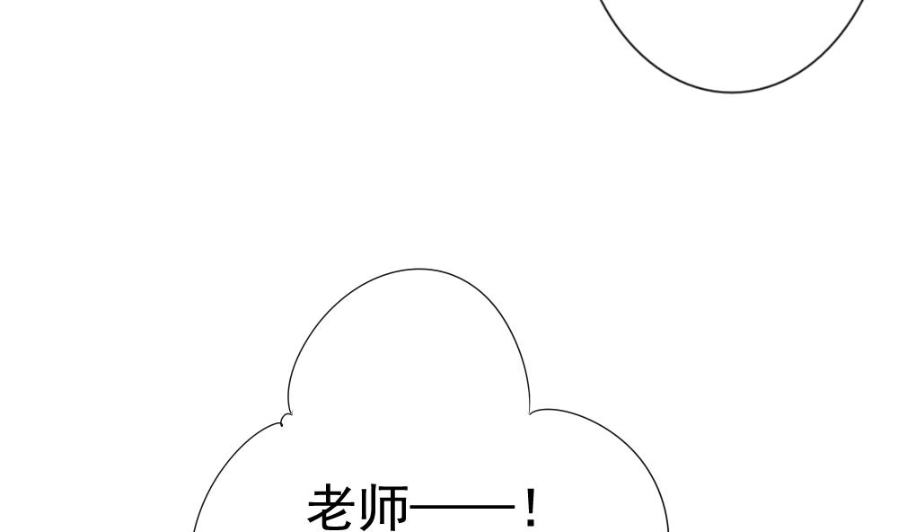 《拂晓的花嫁》漫画最新章节第114话 雅凡娜 3免费下拉式在线观看章节第【65】张图片