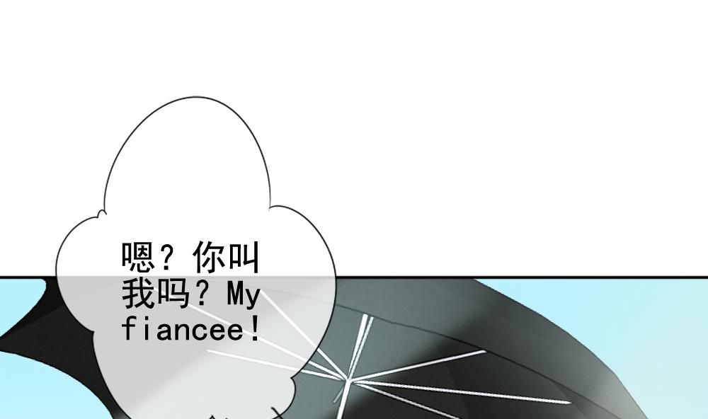 《拂晓的花嫁》漫画最新章节第114话 雅凡娜 3免费下拉式在线观看章节第【74】张图片