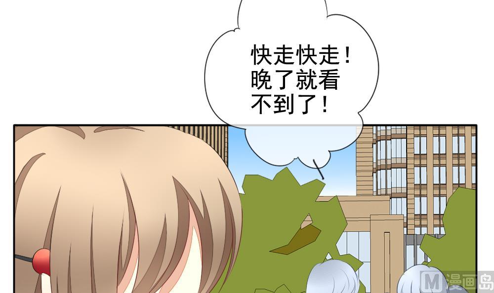 《拂晓的花嫁》漫画最新章节第114话 雅凡娜 3免费下拉式在线观看章节第【78】张图片