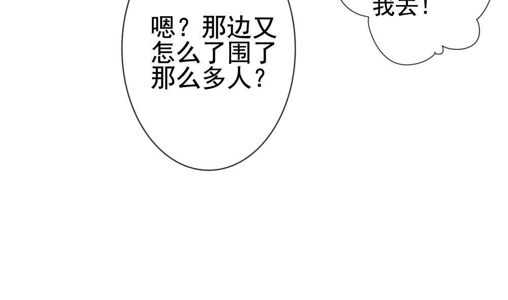 《拂晓的花嫁》漫画最新章节第114话 雅凡娜 3免费下拉式在线观看章节第【80】张图片