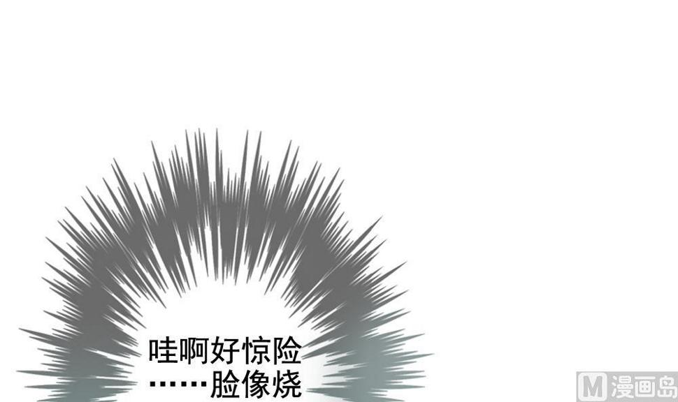 《拂晓的花嫁》漫画最新章节第114话 雅凡娜 3免费下拉式在线观看章节第【9】张图片